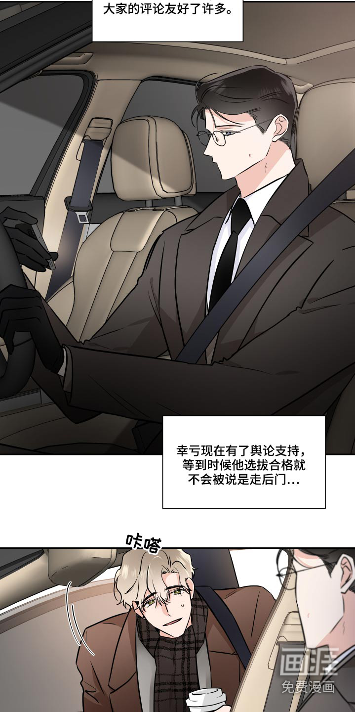 第75话5