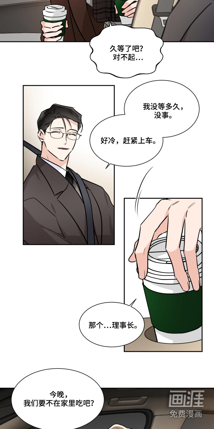 第75话6