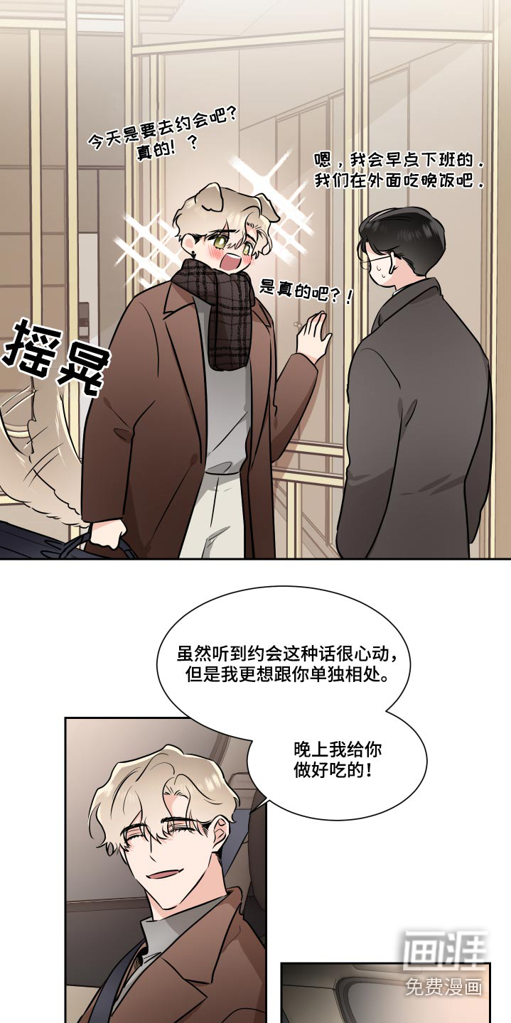 第75话8
