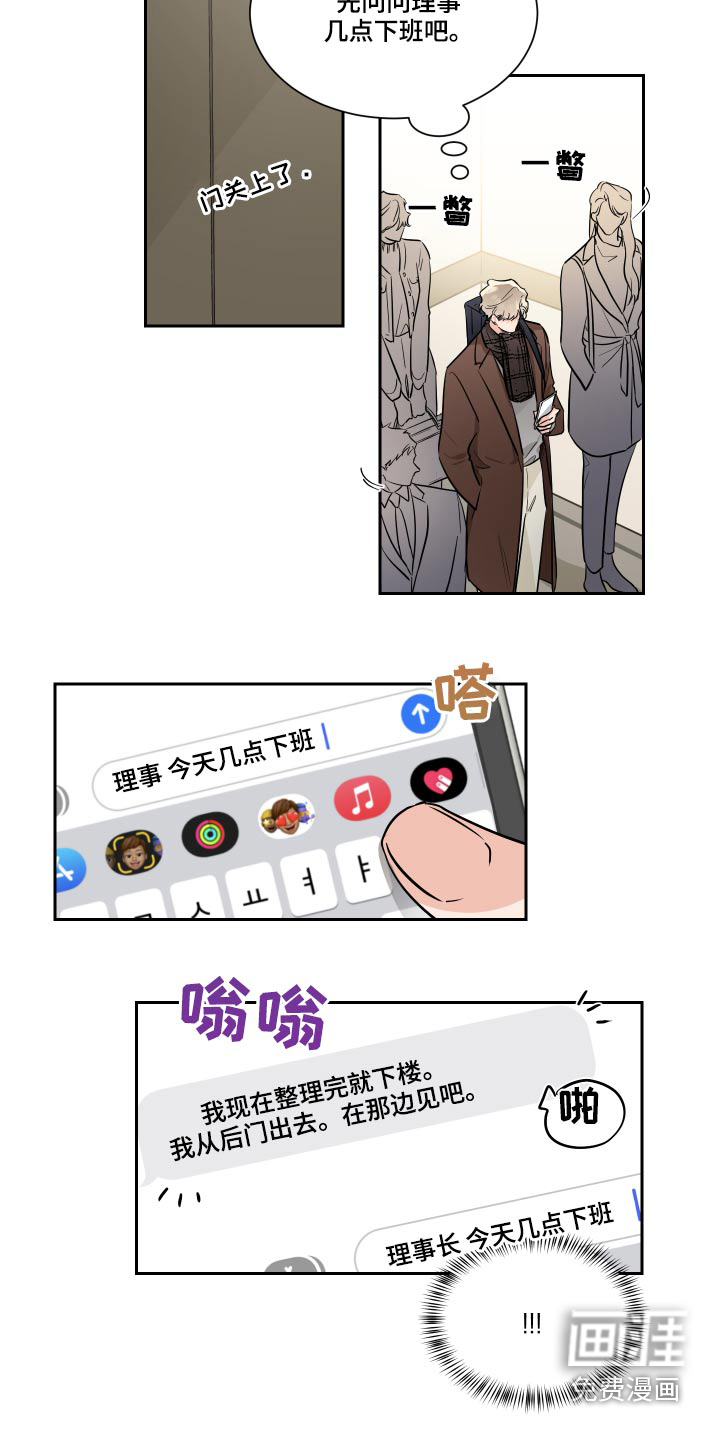 第74话11