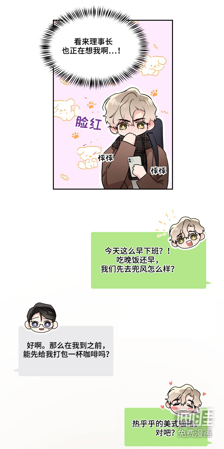 第74话12