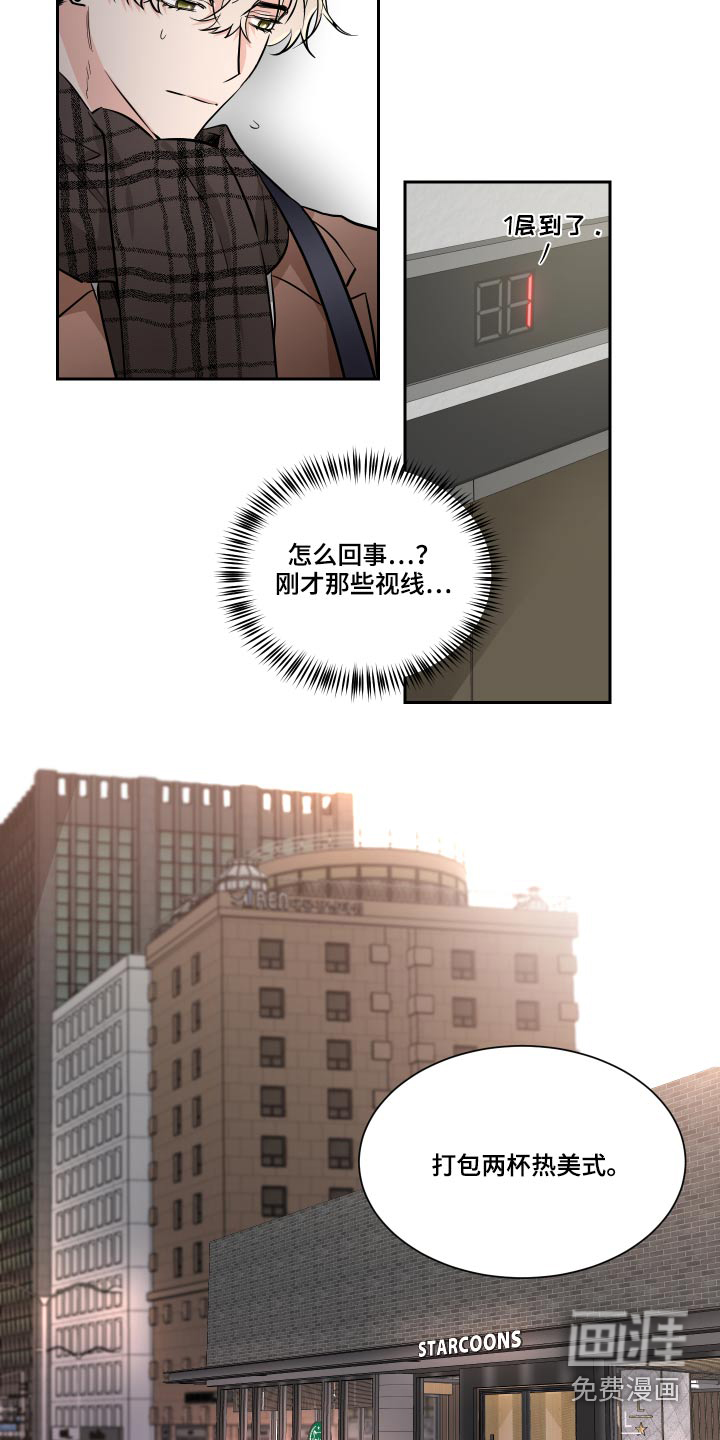 第74话15