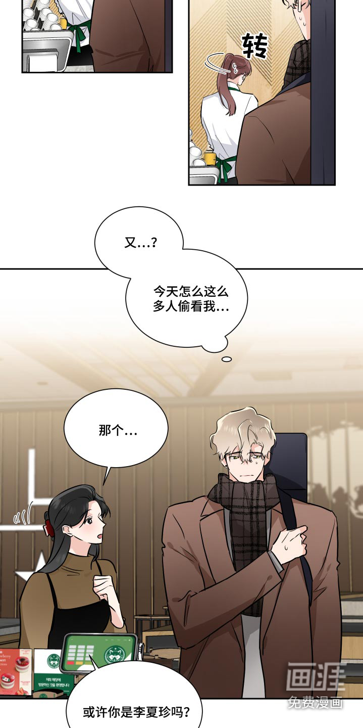第74话17