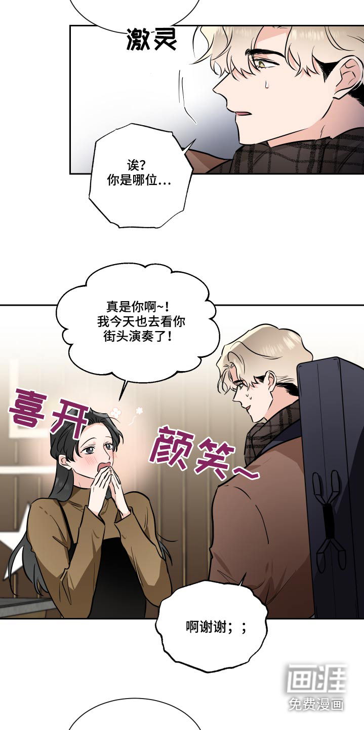 第74话18