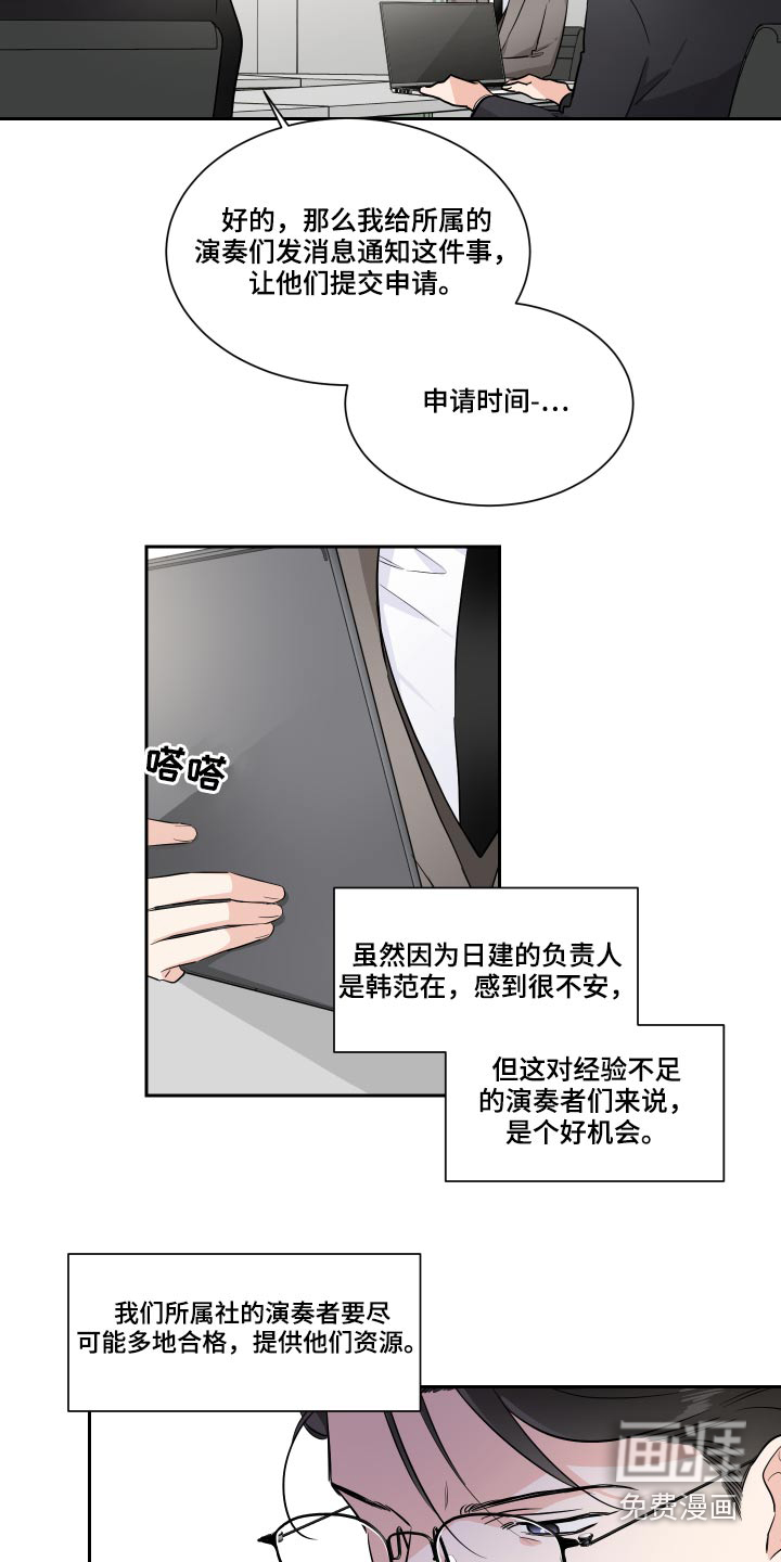 第74话4