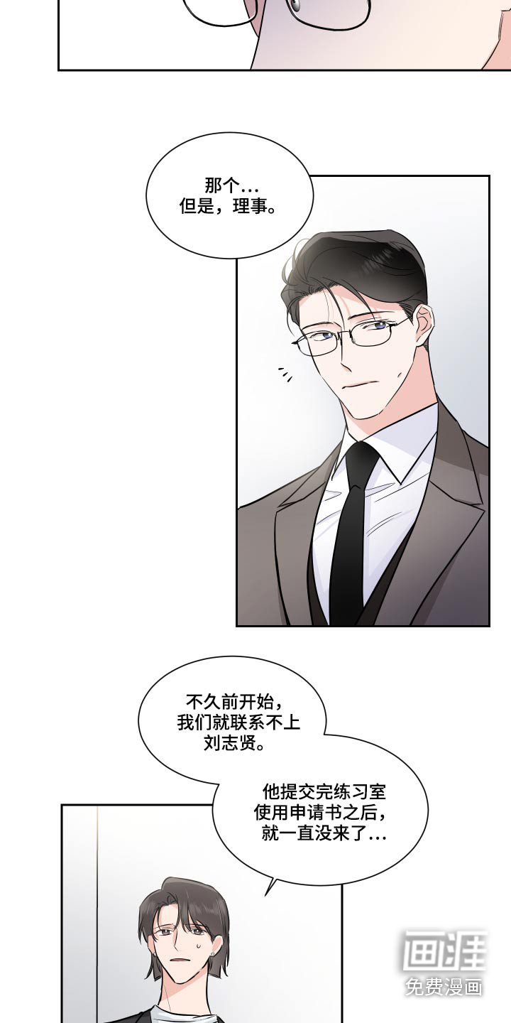 第74话5