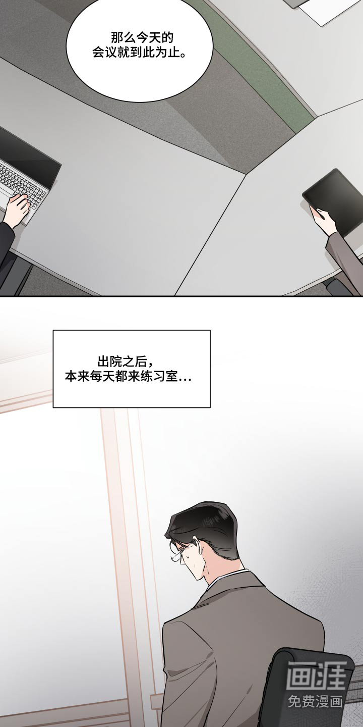 第74话8