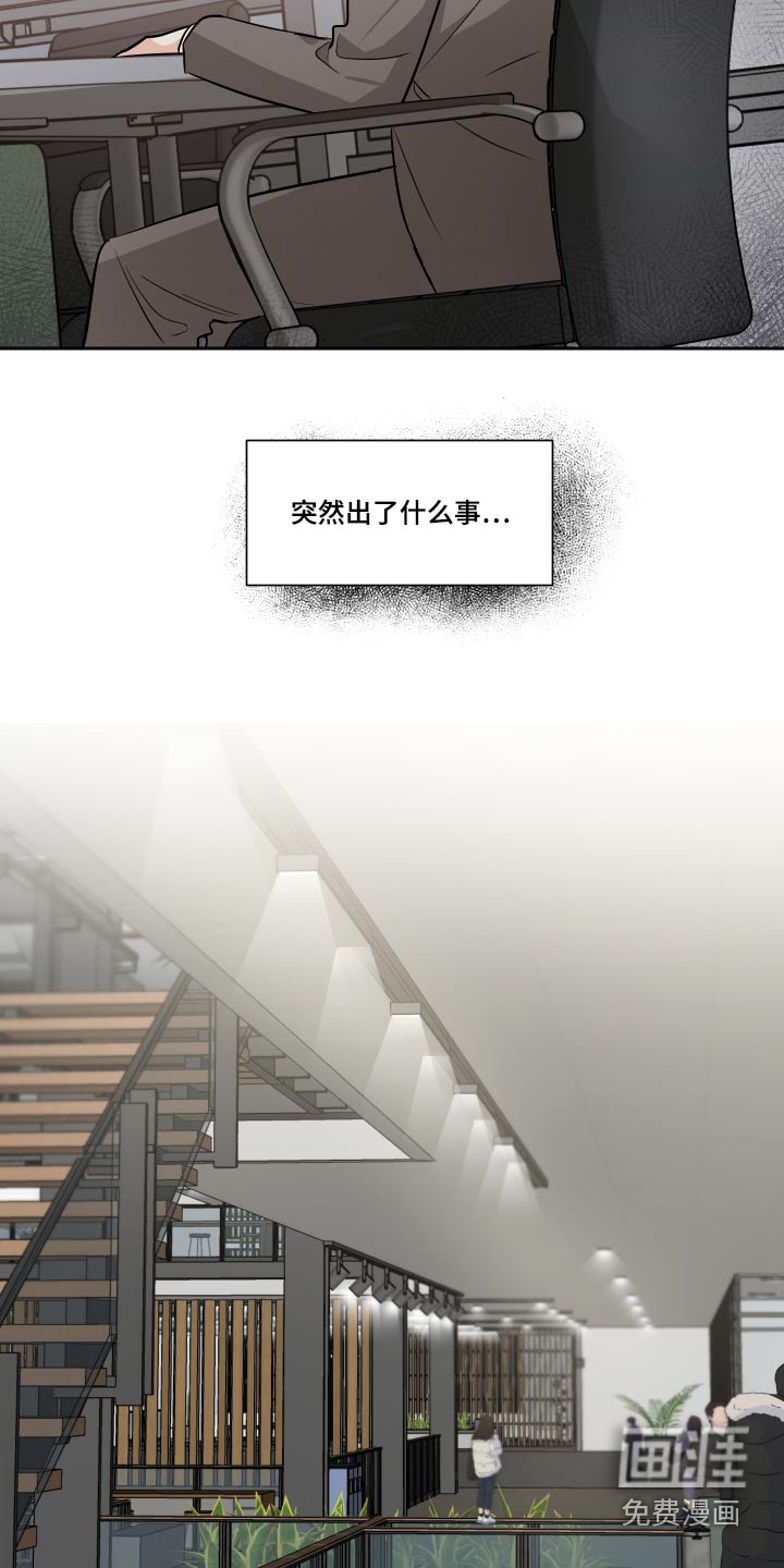 第74话9