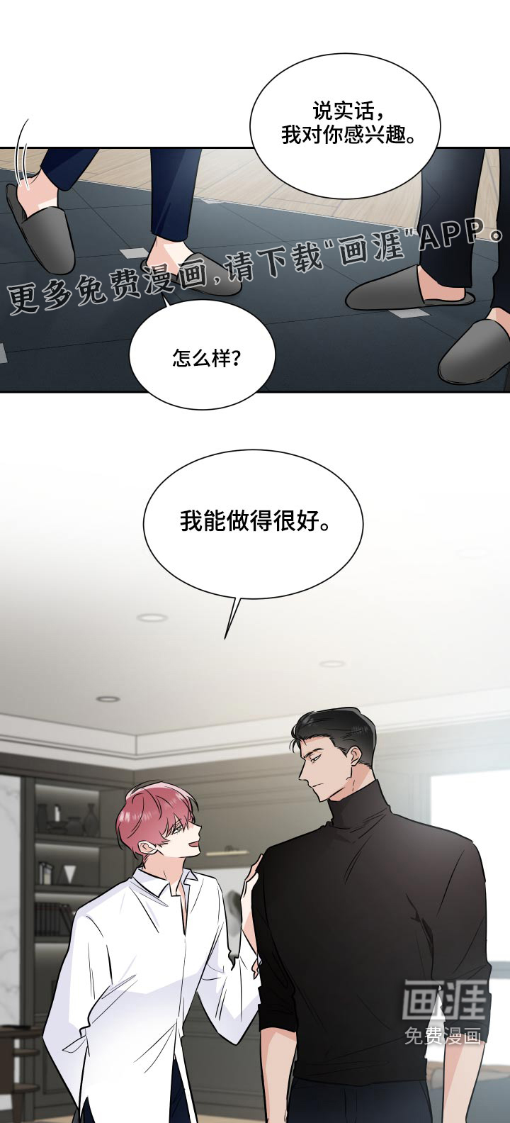 第73话0