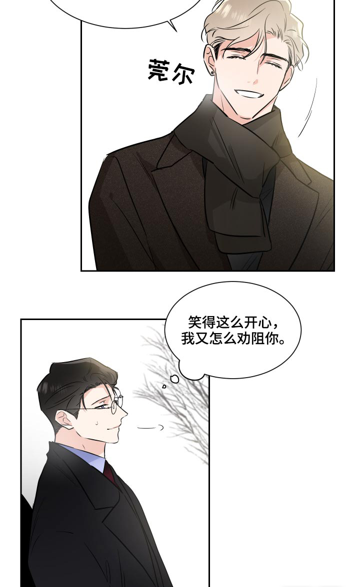 第73话10
