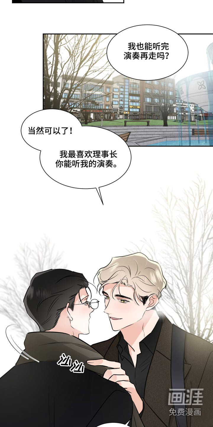 第73话11