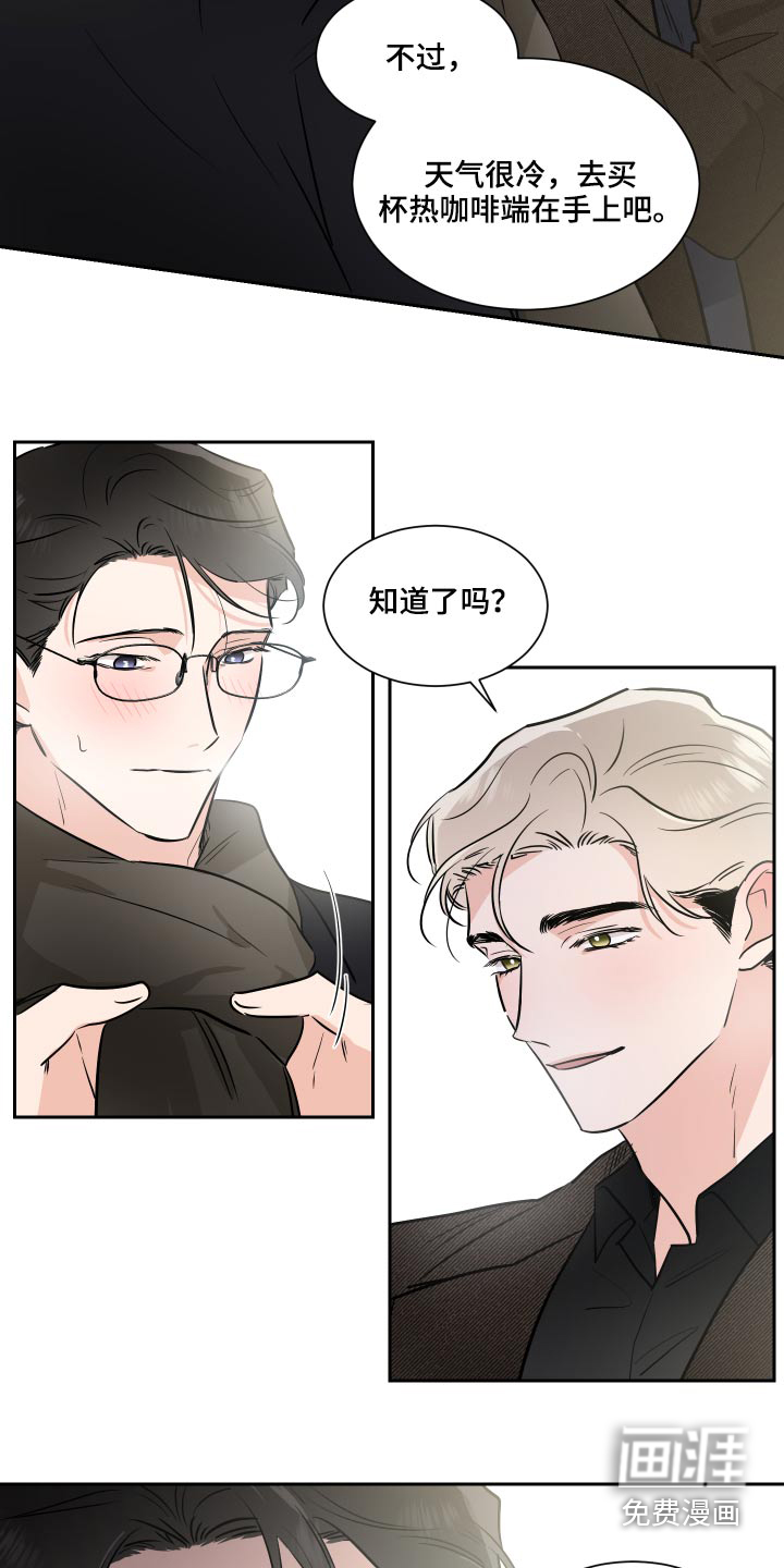 第73话12