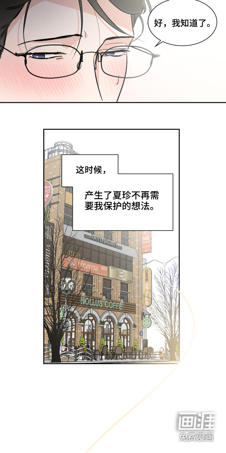 第73话13