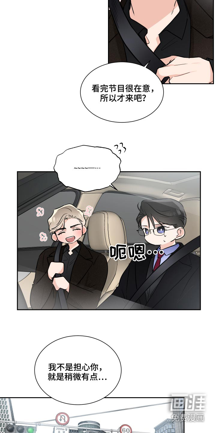 第73话5