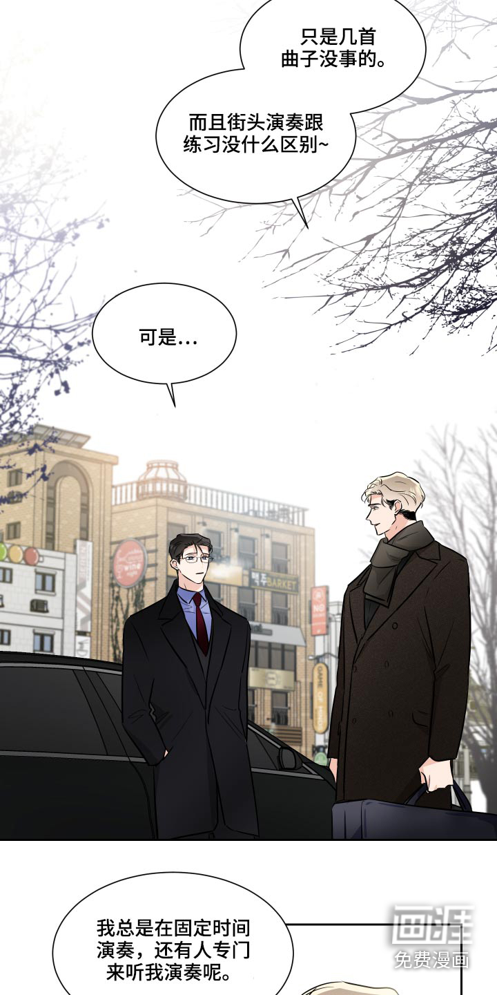 第73话9
