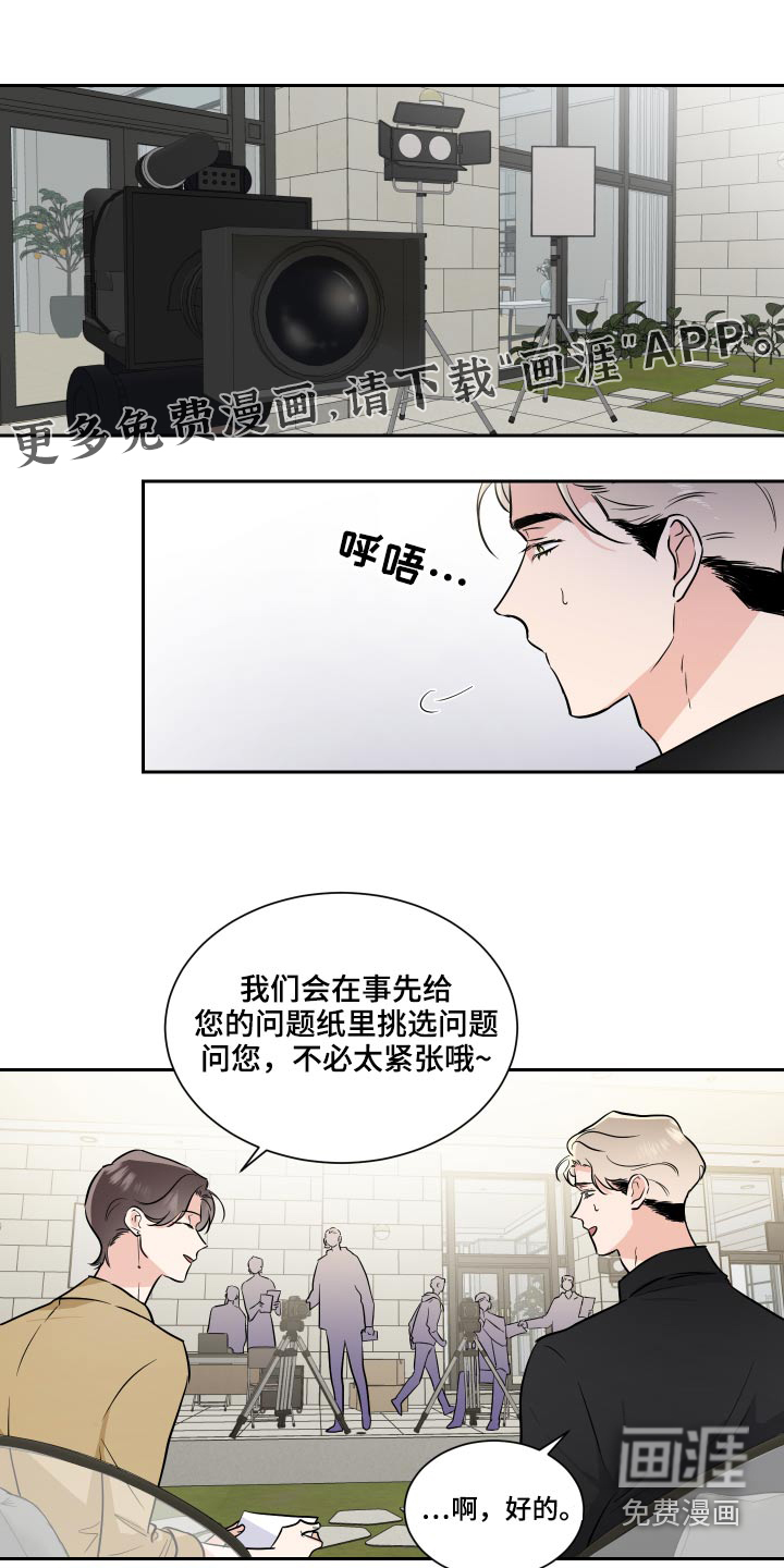 第72话0