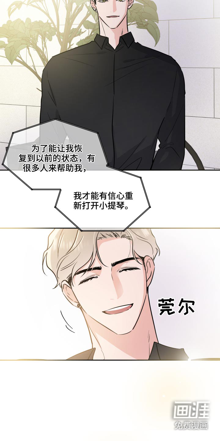 第72话10
