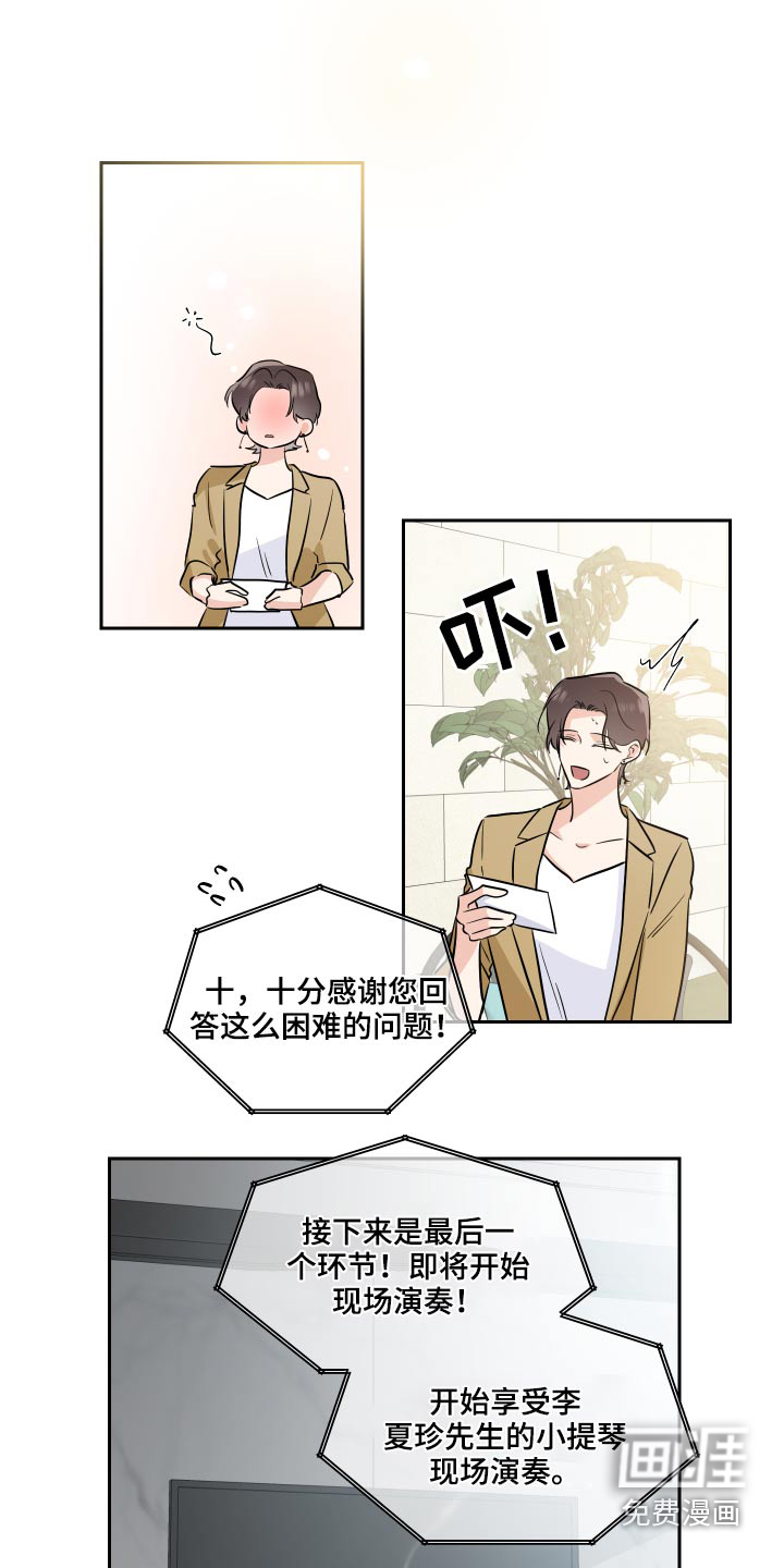 第72话11