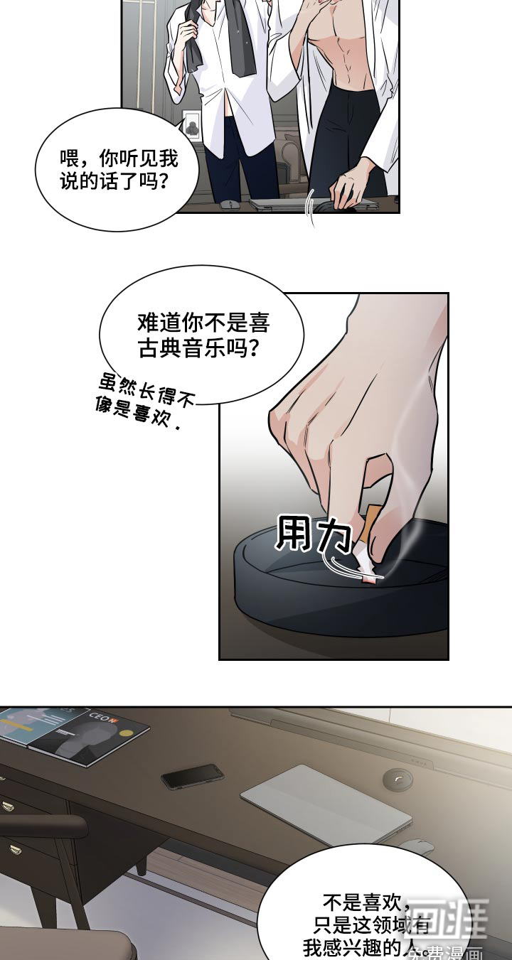 第72话14