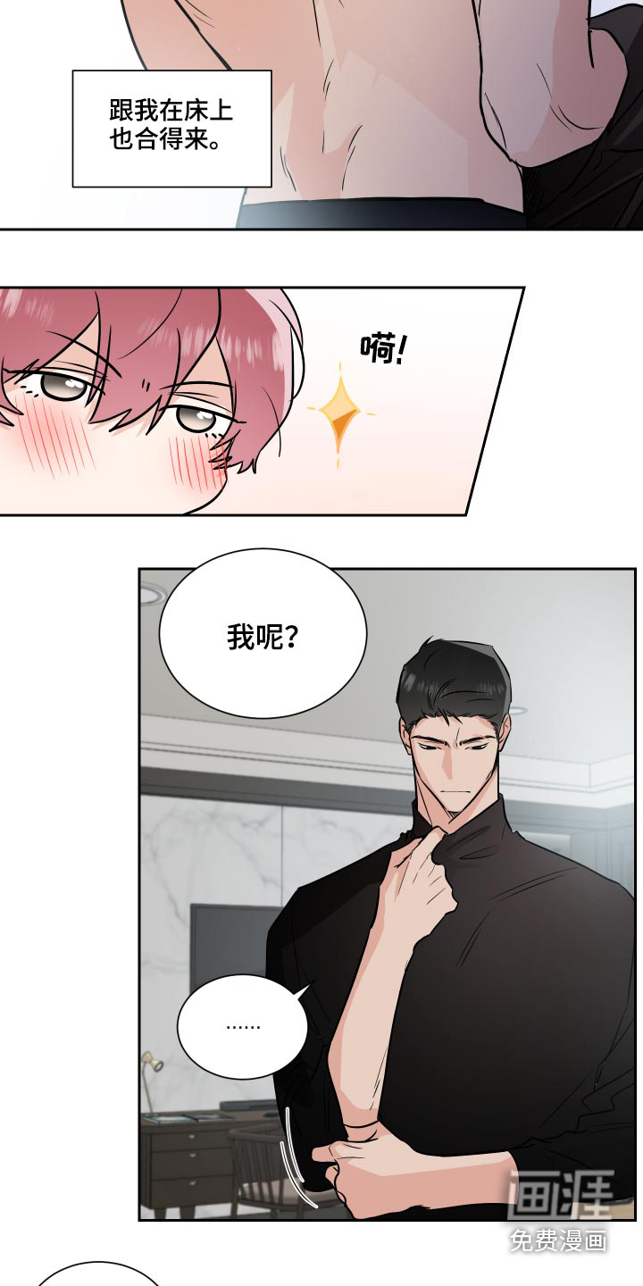 第72话17