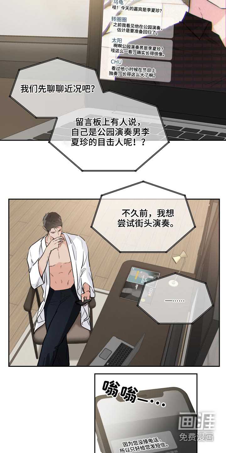 第72话2