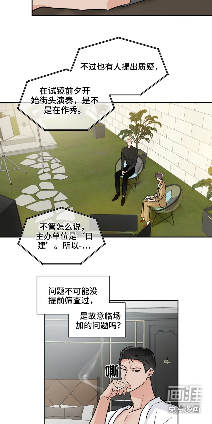 第72话4