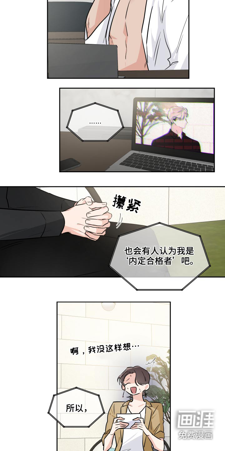 第72话5