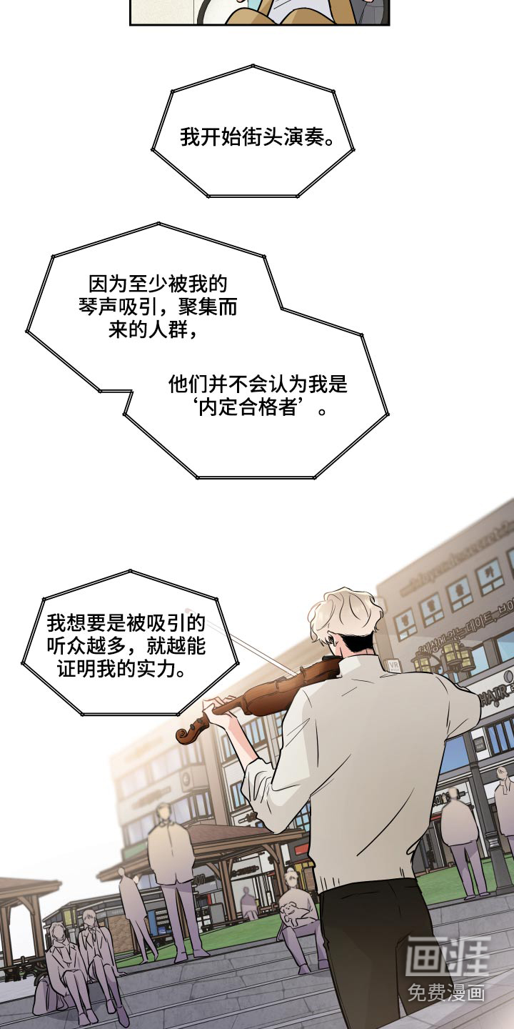 第72话6