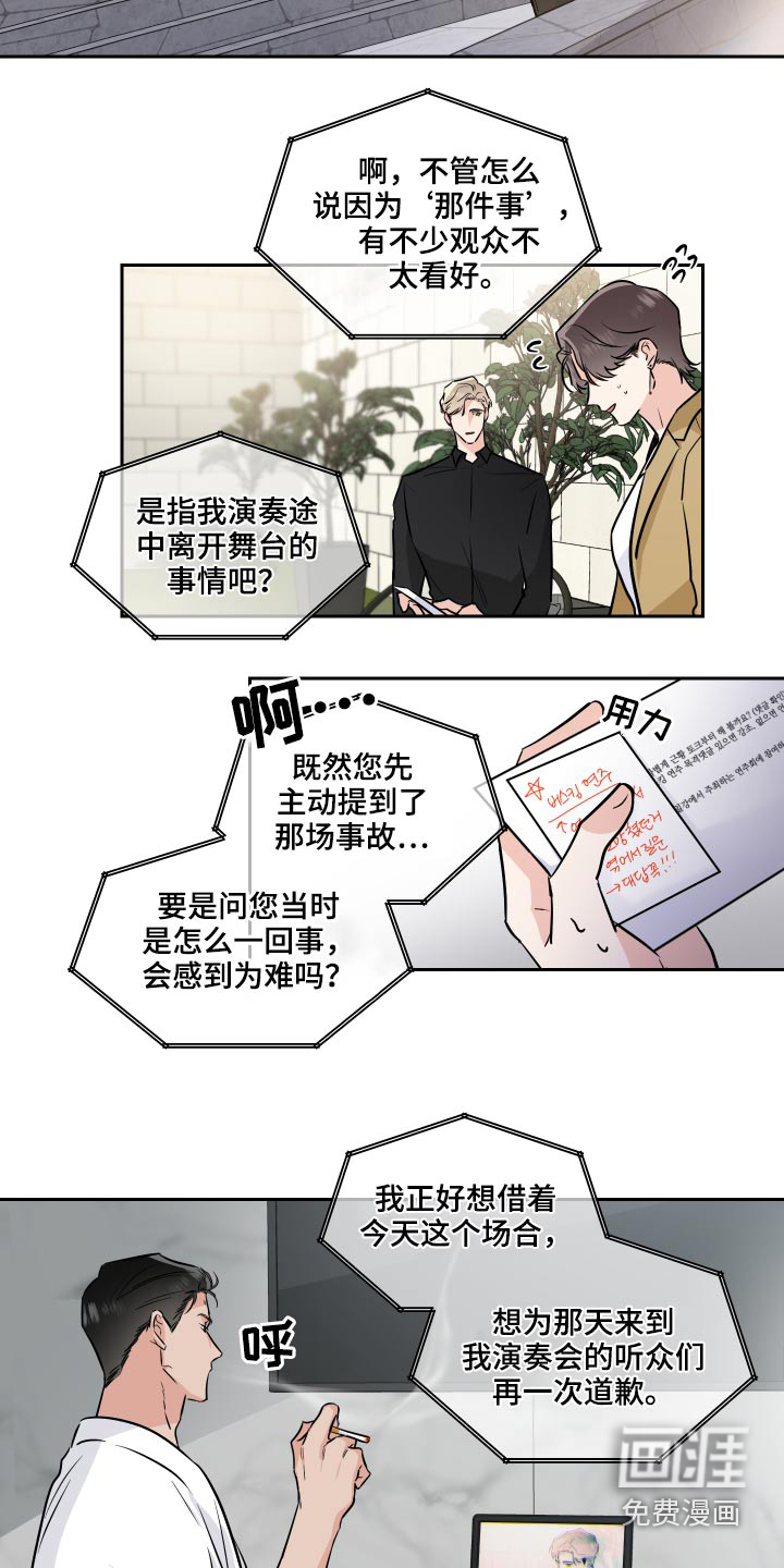 第72话7