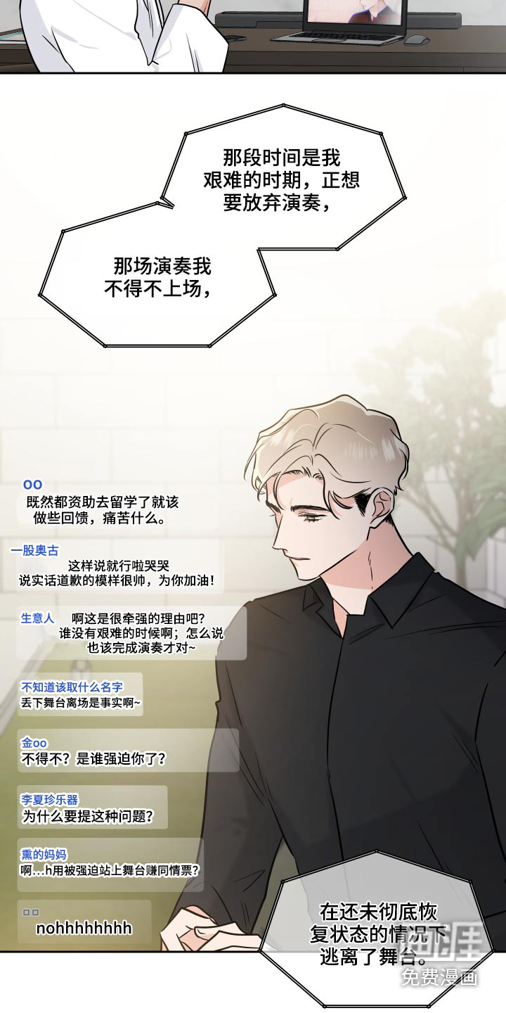 第72话8
