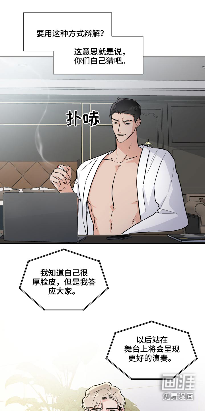 第72话9