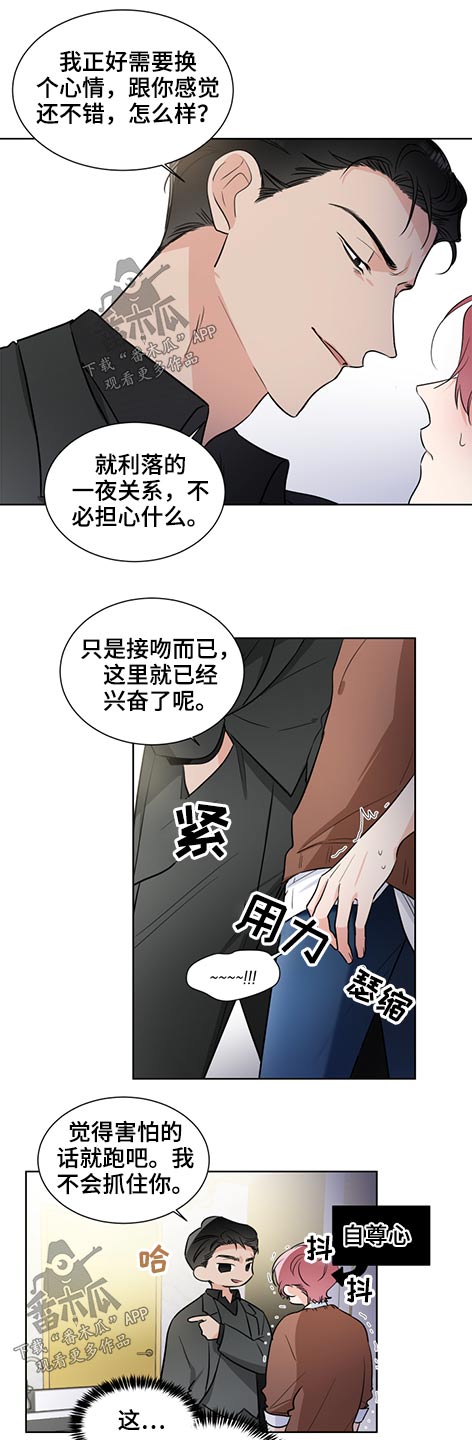 第54话0