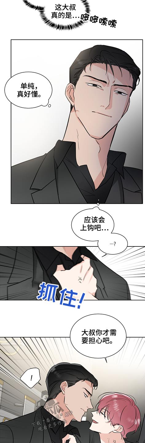 第54话1