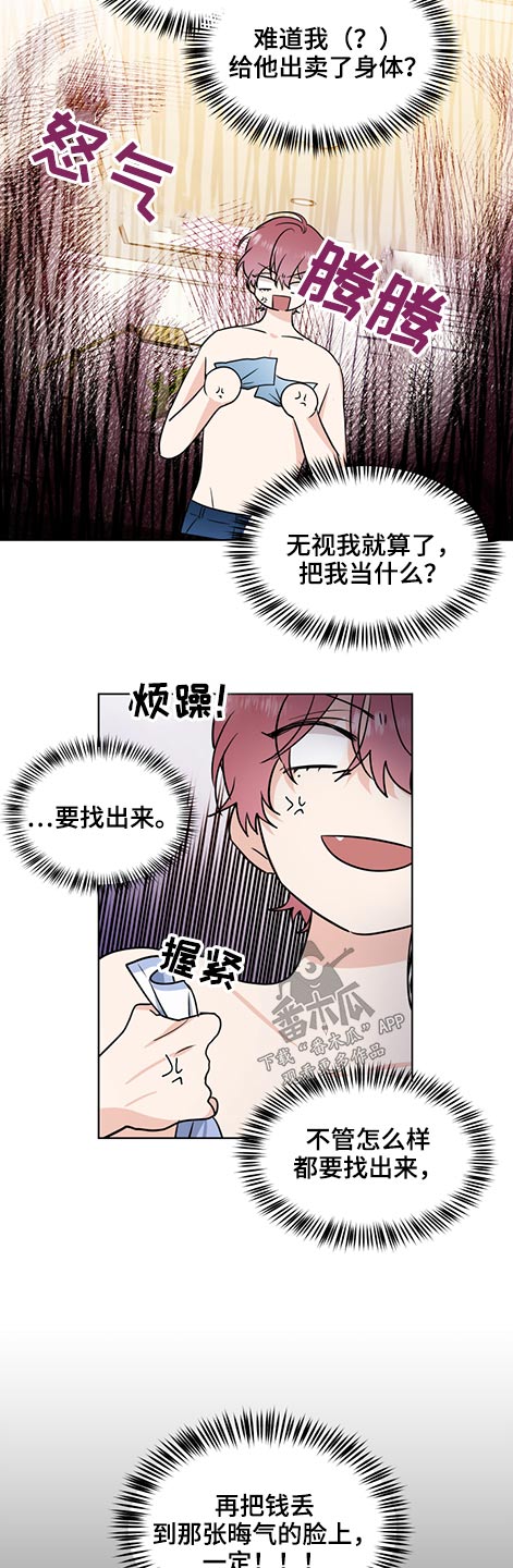 第54话10