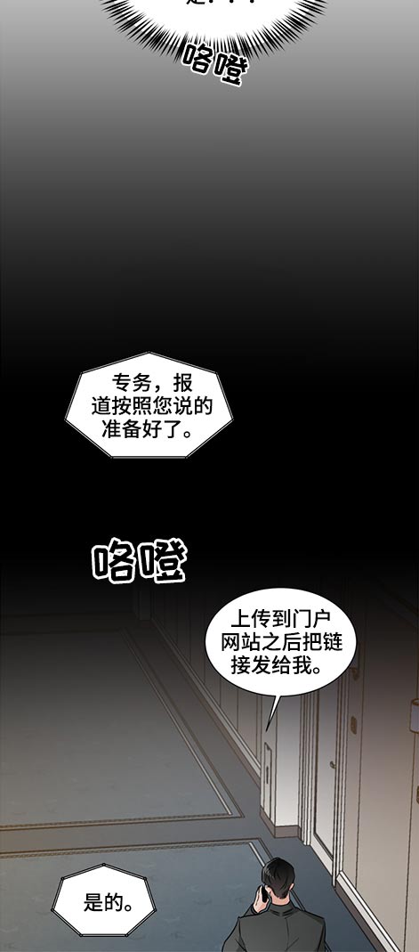 第54话11