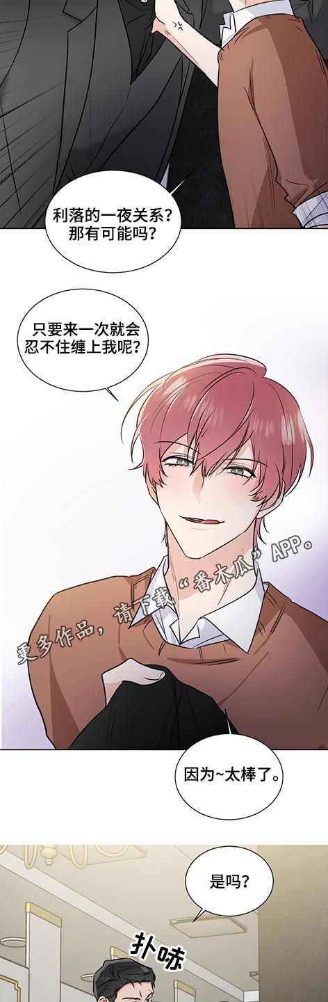 第54话2