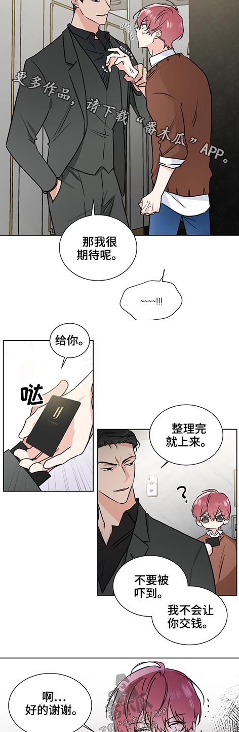 第54话3