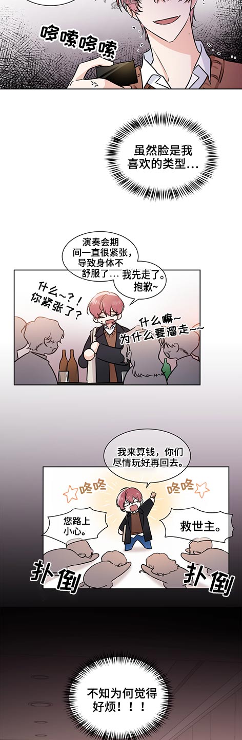 第54话4