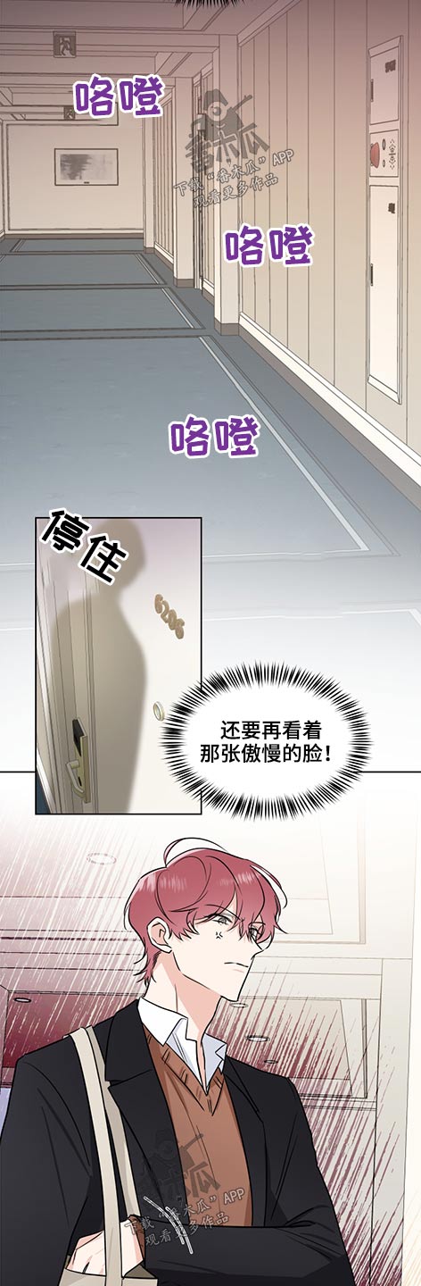 第54话5