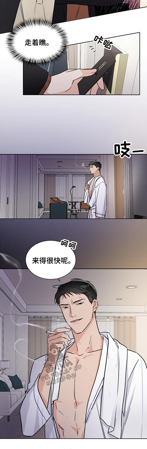 第54话6