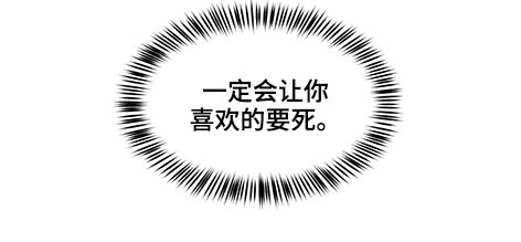 第54话7