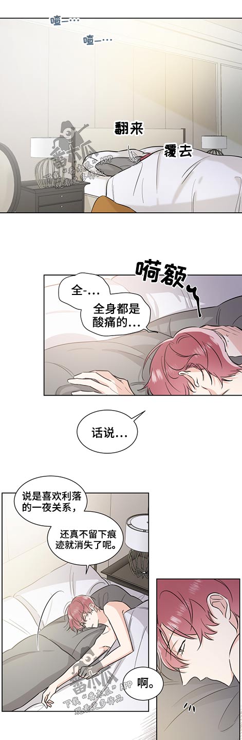 第54话8