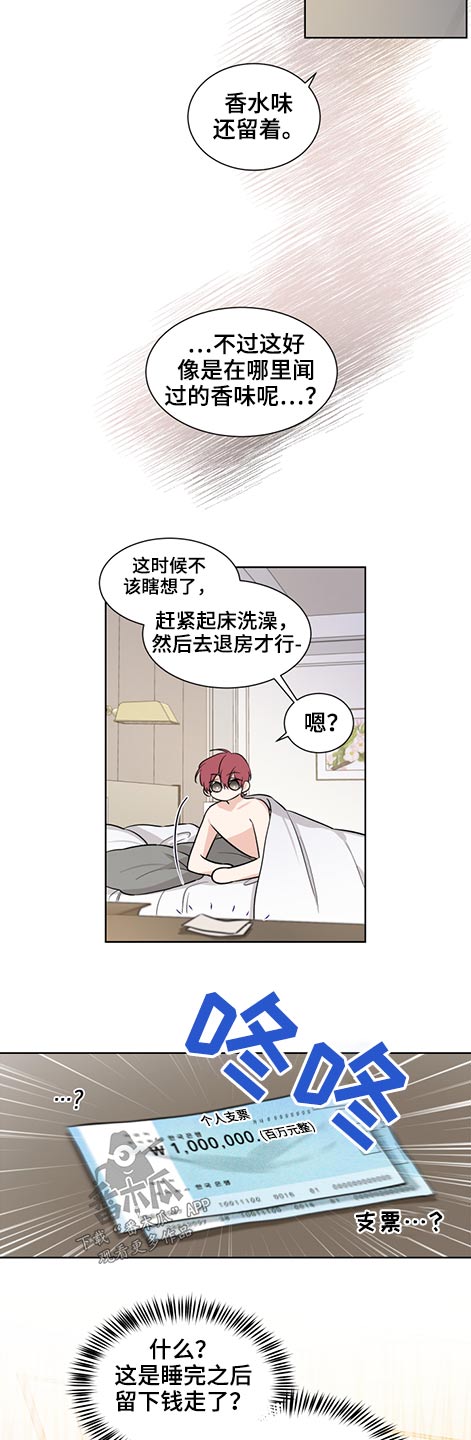 第54话9
