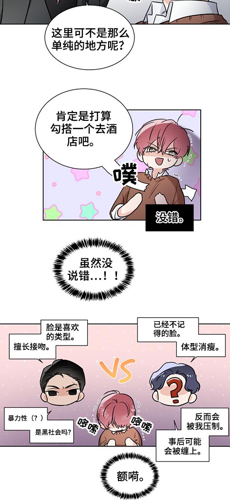 第53话17