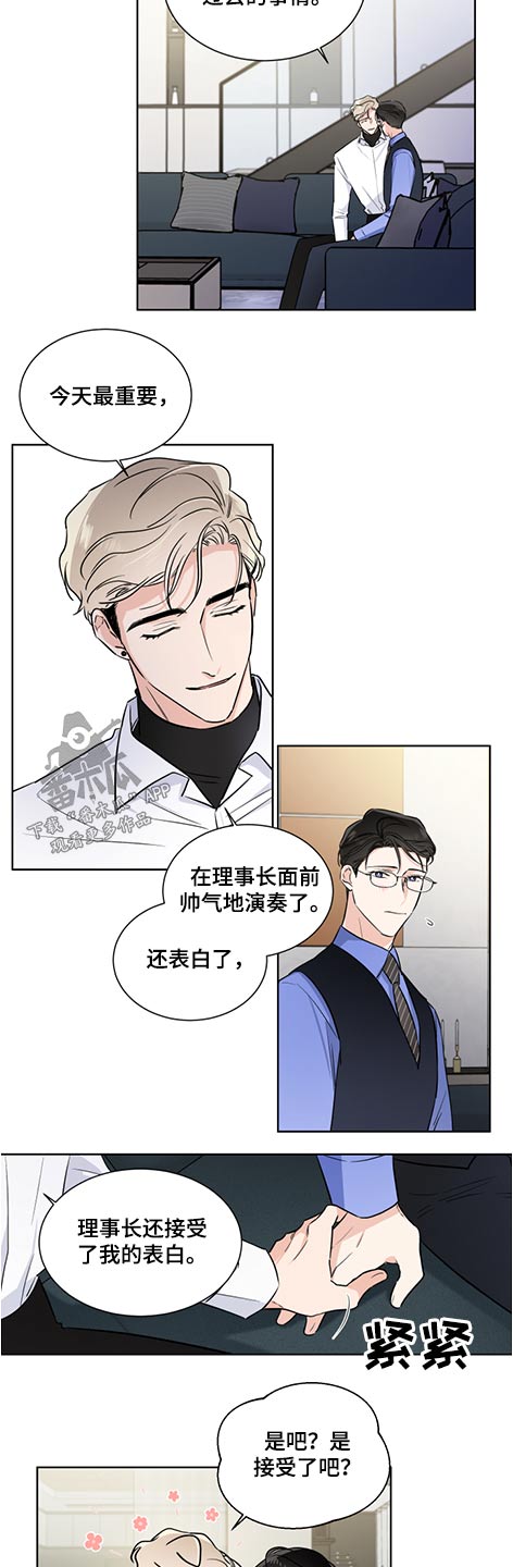 第52话3