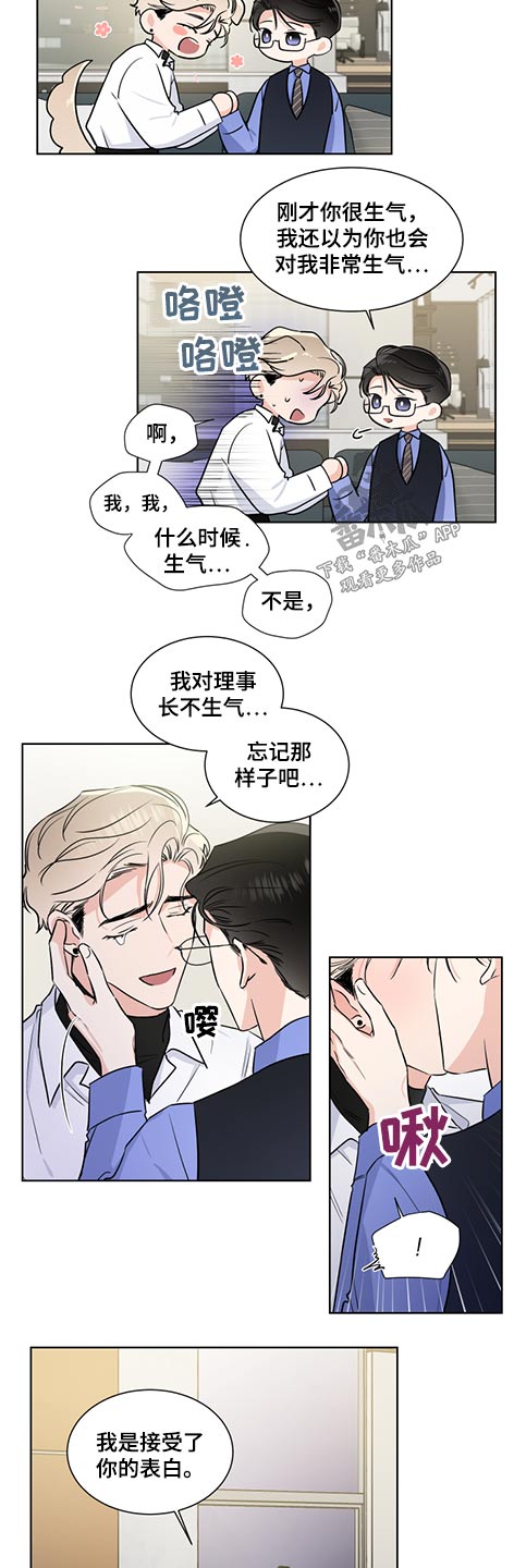 第52话4