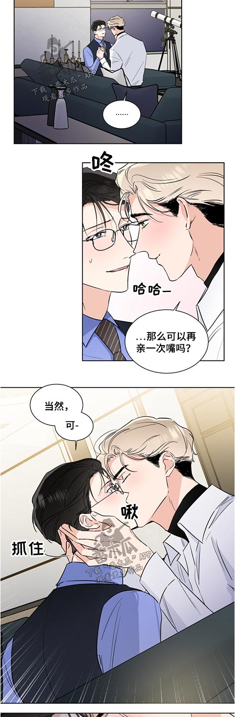 第52话5