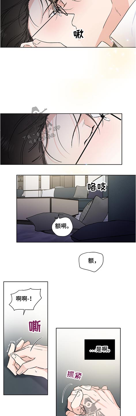 第52话6