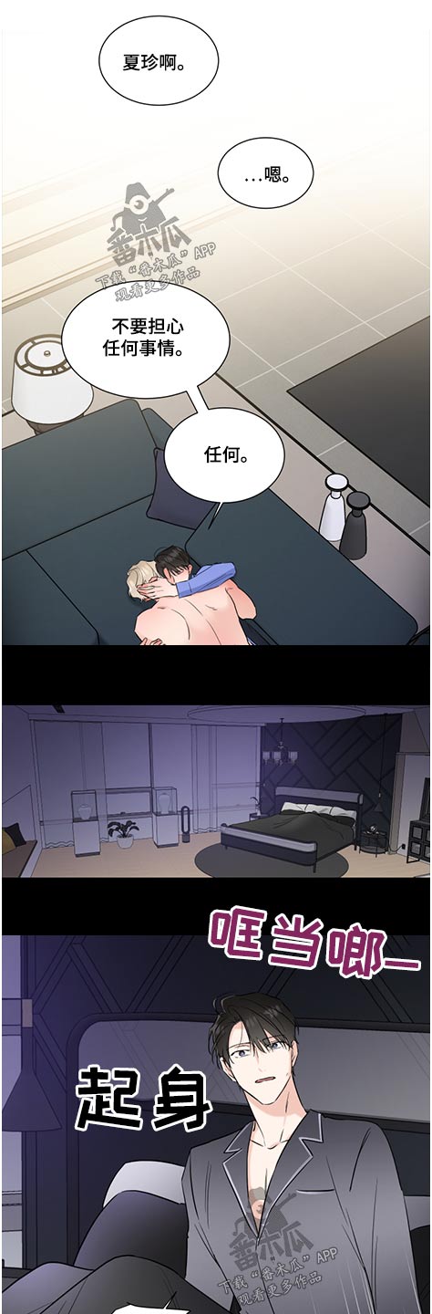 第52话8