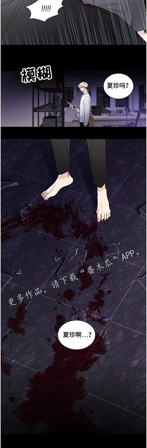 第52话9